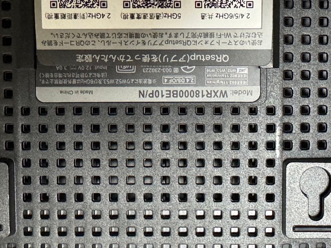 バッファロー Wi-Fi 7対応トライバンドルーター WXR18000BE10P