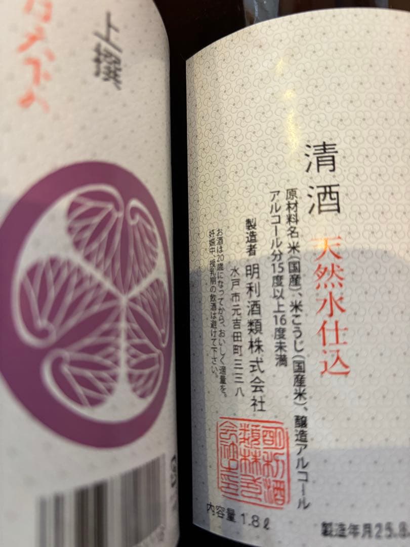 日本酒　一升瓶　6本　来福 純米吟醸他1800ml 送料込み