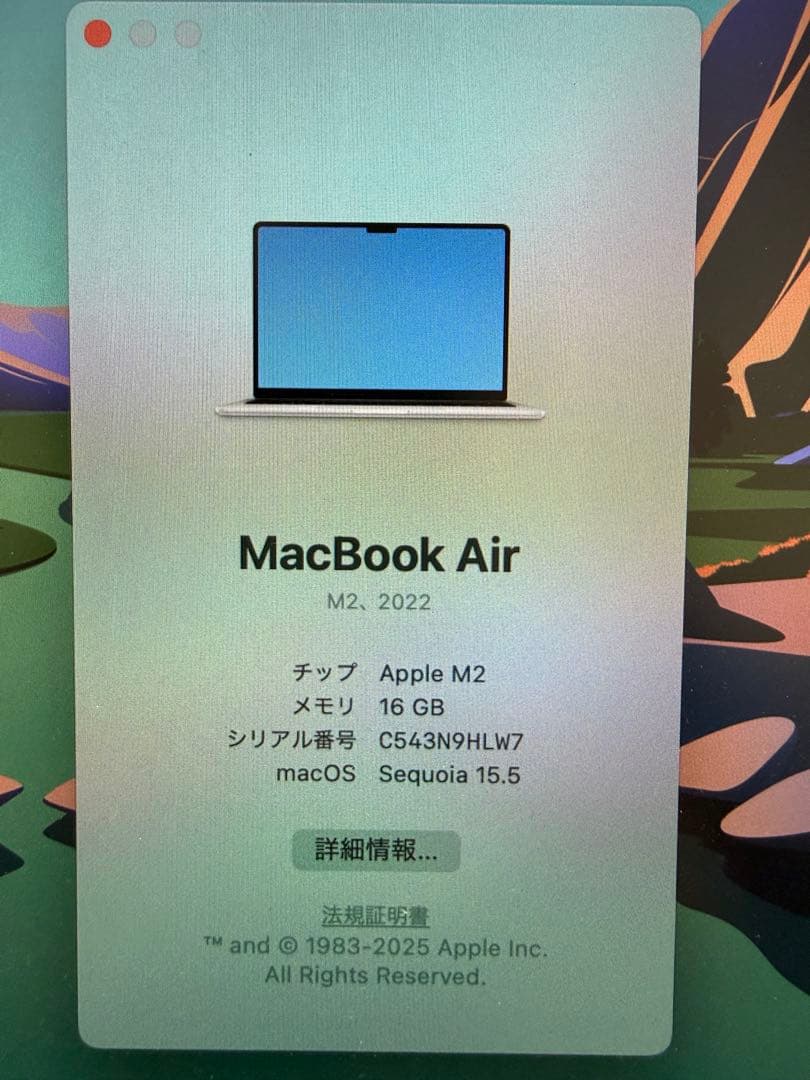 Macbook Air シルバー 13インチ M2