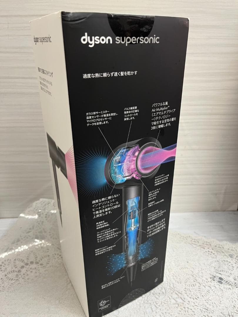 ★極美品★ダイソン　ヘアドライヤー　HD08