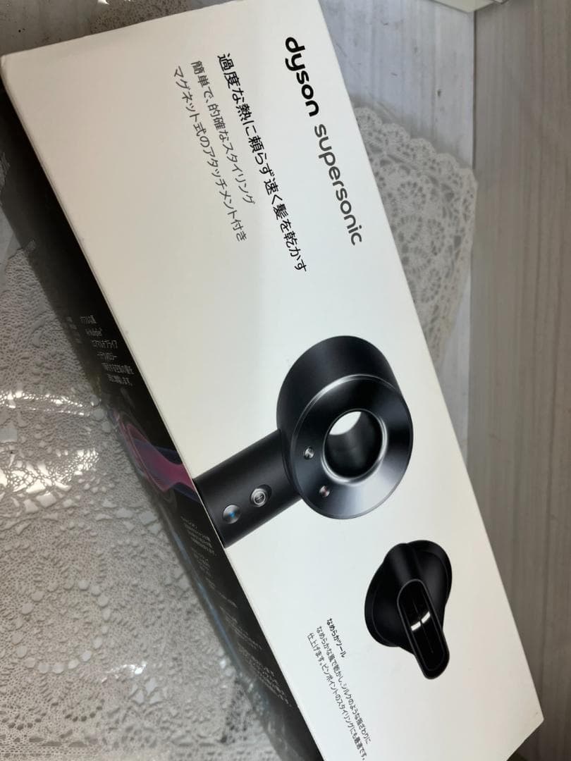 ★極美品★ダイソン　ヘアドライヤー　HD08