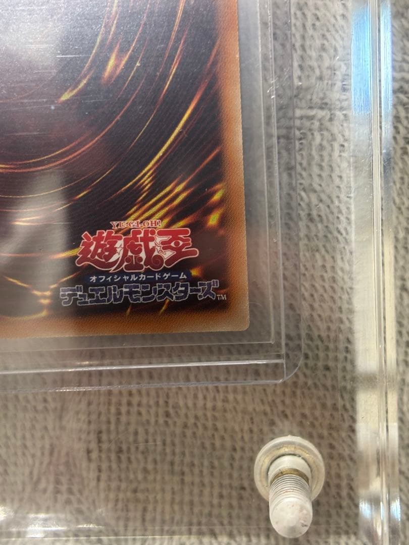 極美品　ホルアクティ　ウルトラレア　遊戯王