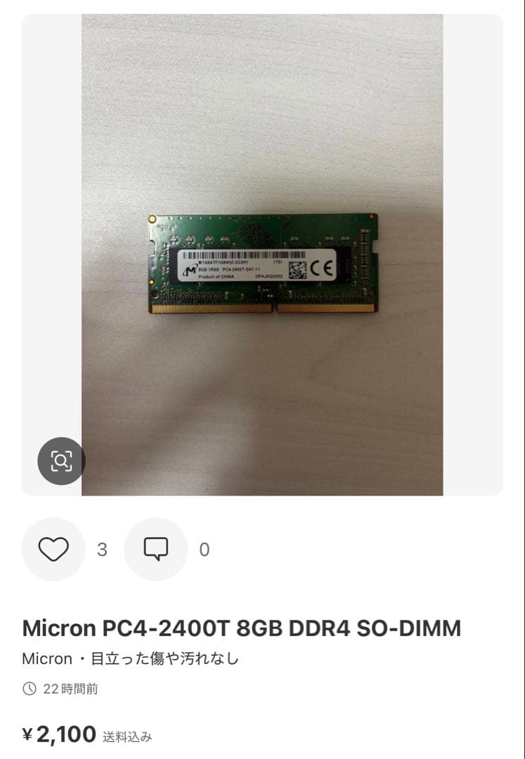 【でぶチュウ】