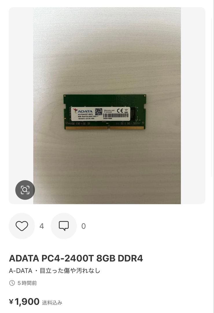 【でぶチュウ】