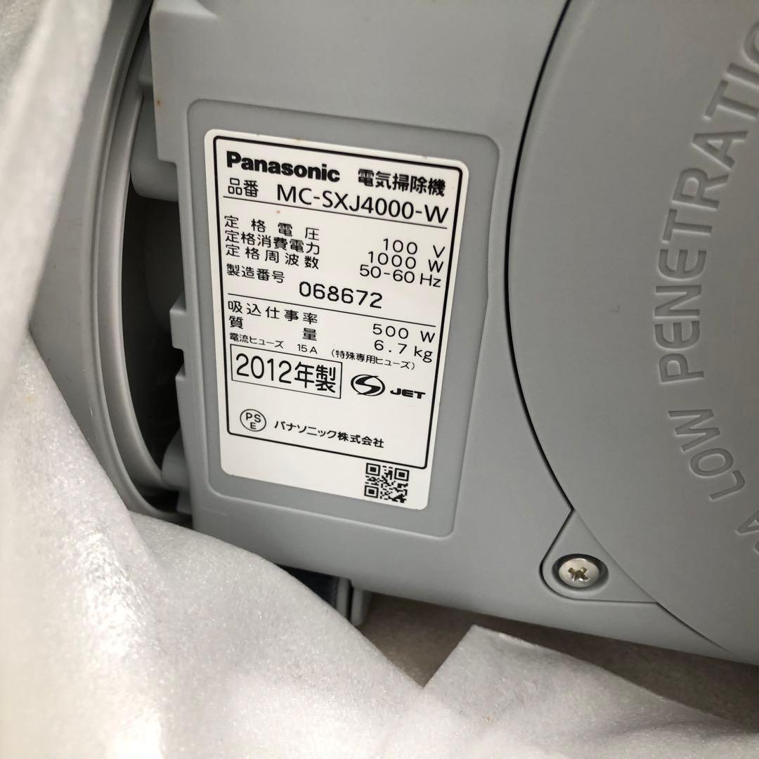 panasonic 電気掃除機 MC-SXJ4000