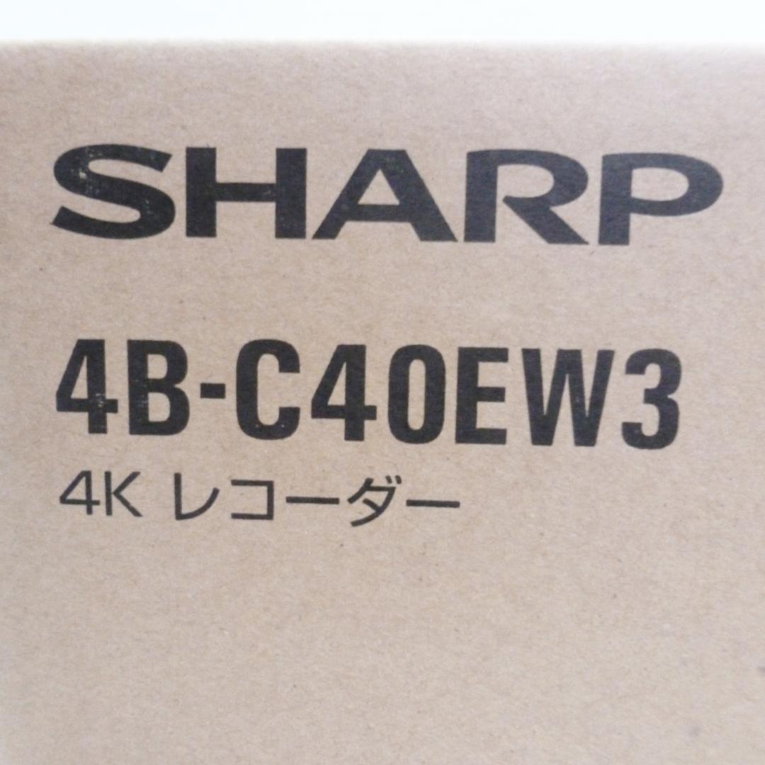 SHARP AQUOS 4Kレコーダー 4B-C40EW3 ブルーレイ 4TB