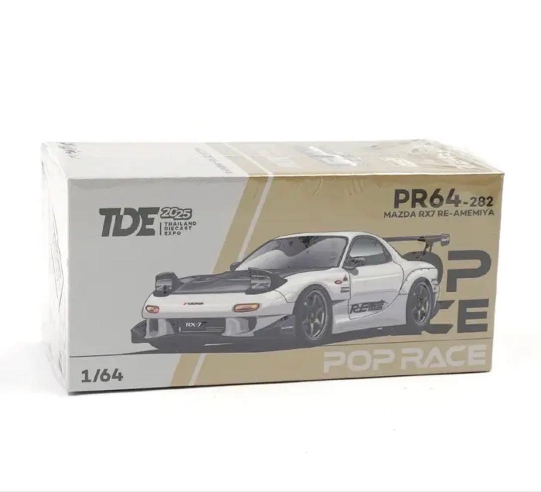 ミニカー PR64-282 MAZDA RX7 RE-AMEMIYA TDE2025