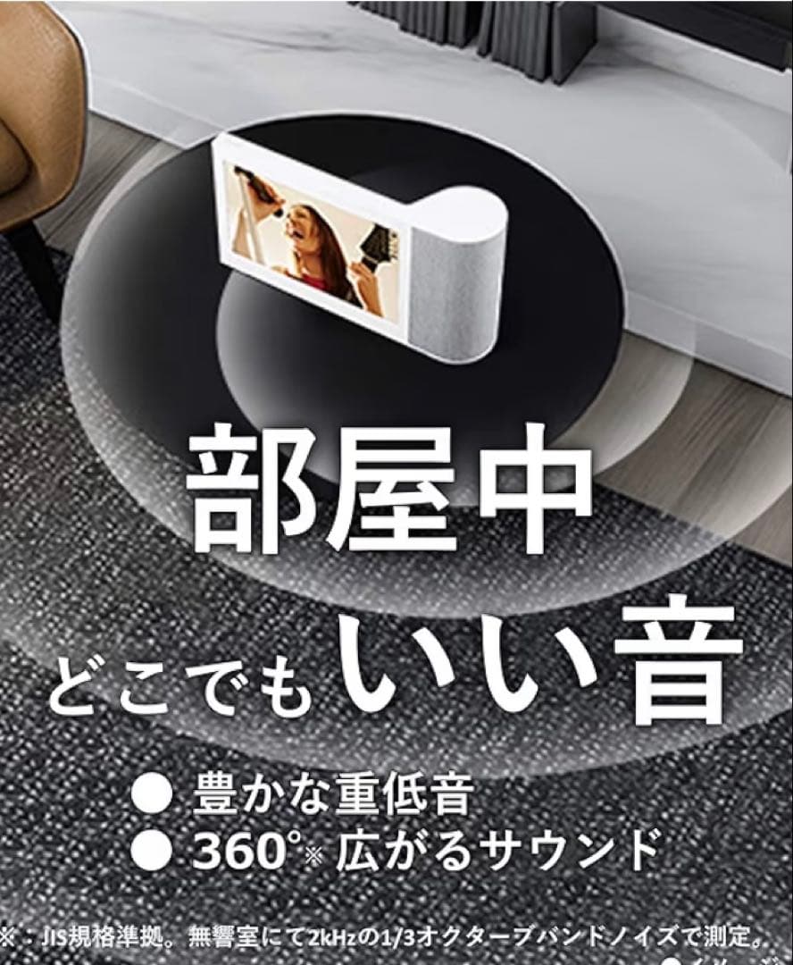 【新品】パナソニック SC-VA1-W モニター付きワイヤレススピーカー