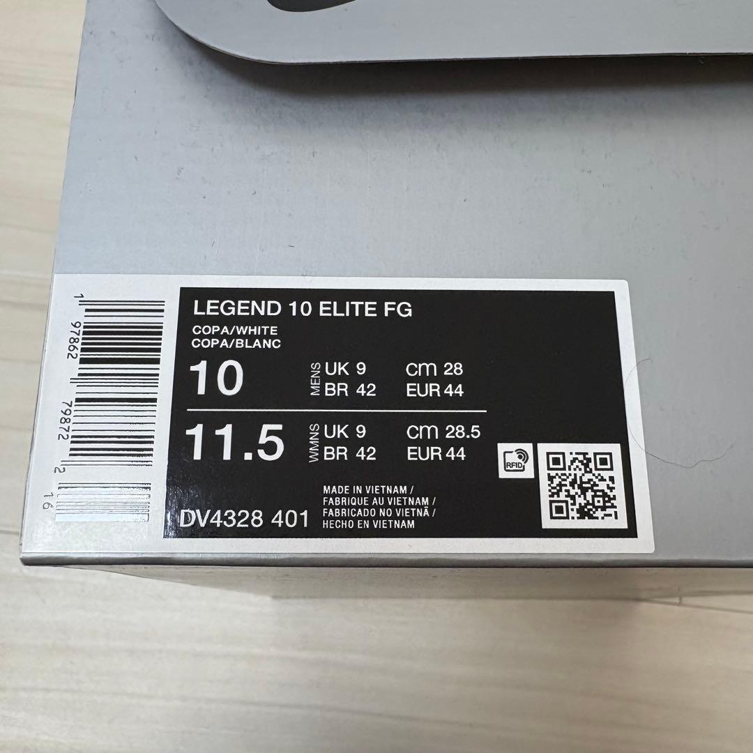 NIKE ナイキ ティエンポレジェンド10 エリート FG 28.0cm 水色