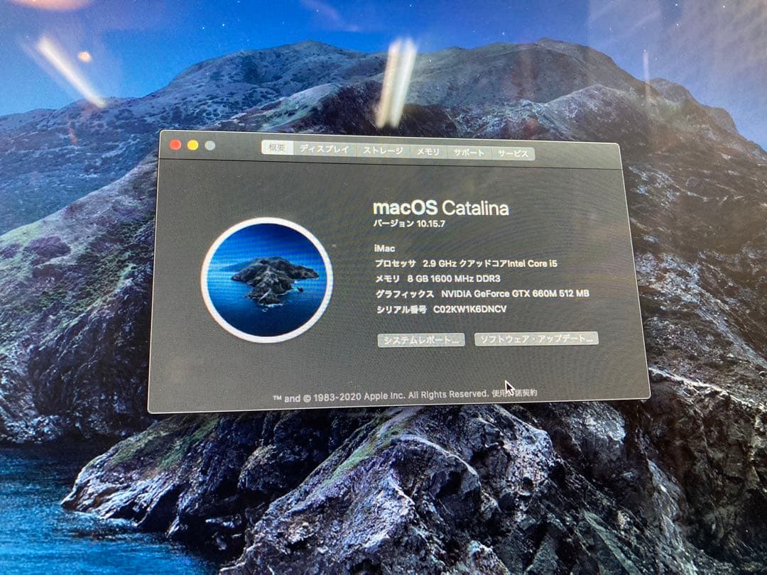 箱付 Apple iMac 27インチ A1419 i5 HDD 8gb Gtx