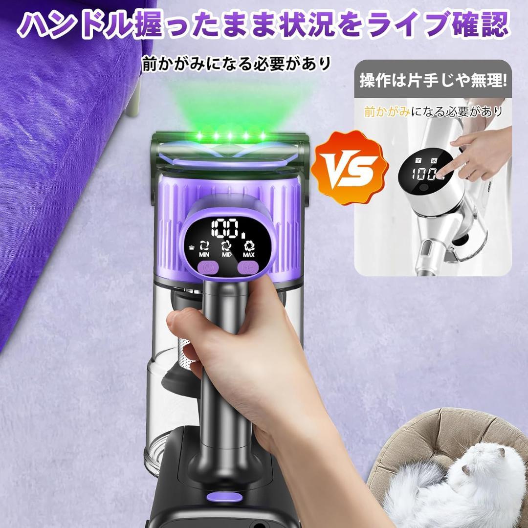 掃除機 コードレス 90Kpa超強力吸引！自立式 ED液晶ディスプレイ 軽量