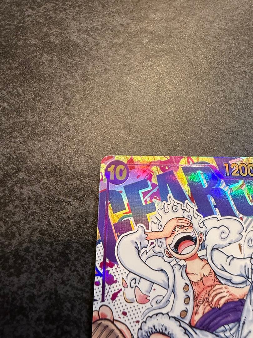 \"完美品\"モンキー・D・ルフィ SEC パラレル OP05-119