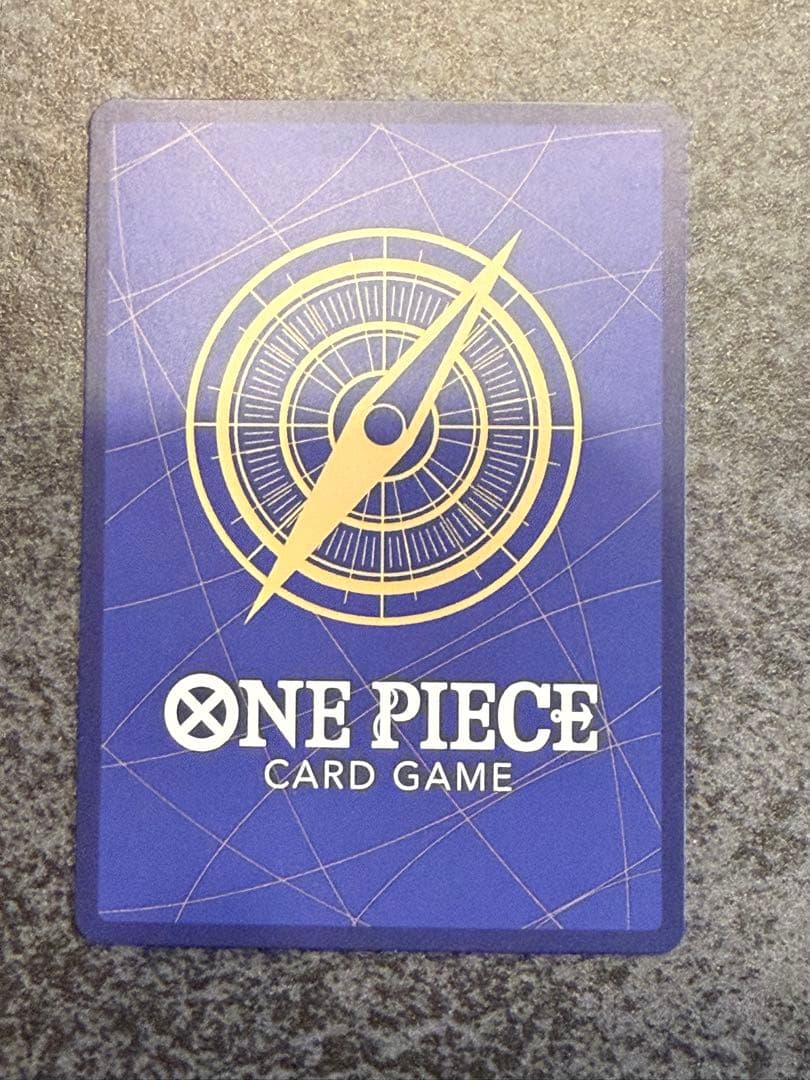 \"完美品\"モンキー・D・ルフィ SEC パラレル OP05-119