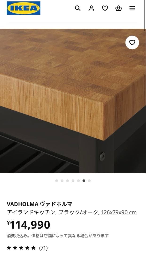 【oliver】IKEA VADHOLMA キッチンアイランドハイテーブル