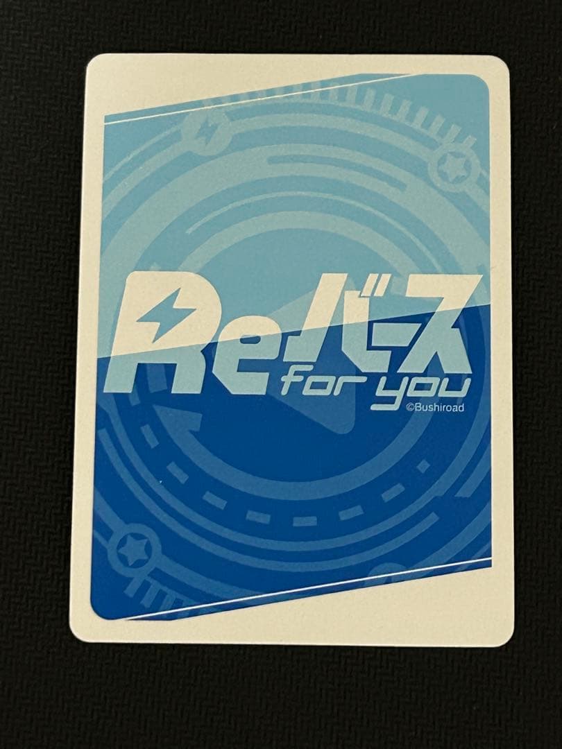 Reバース この素晴らしい世界に爆焔を めぐみん TPP