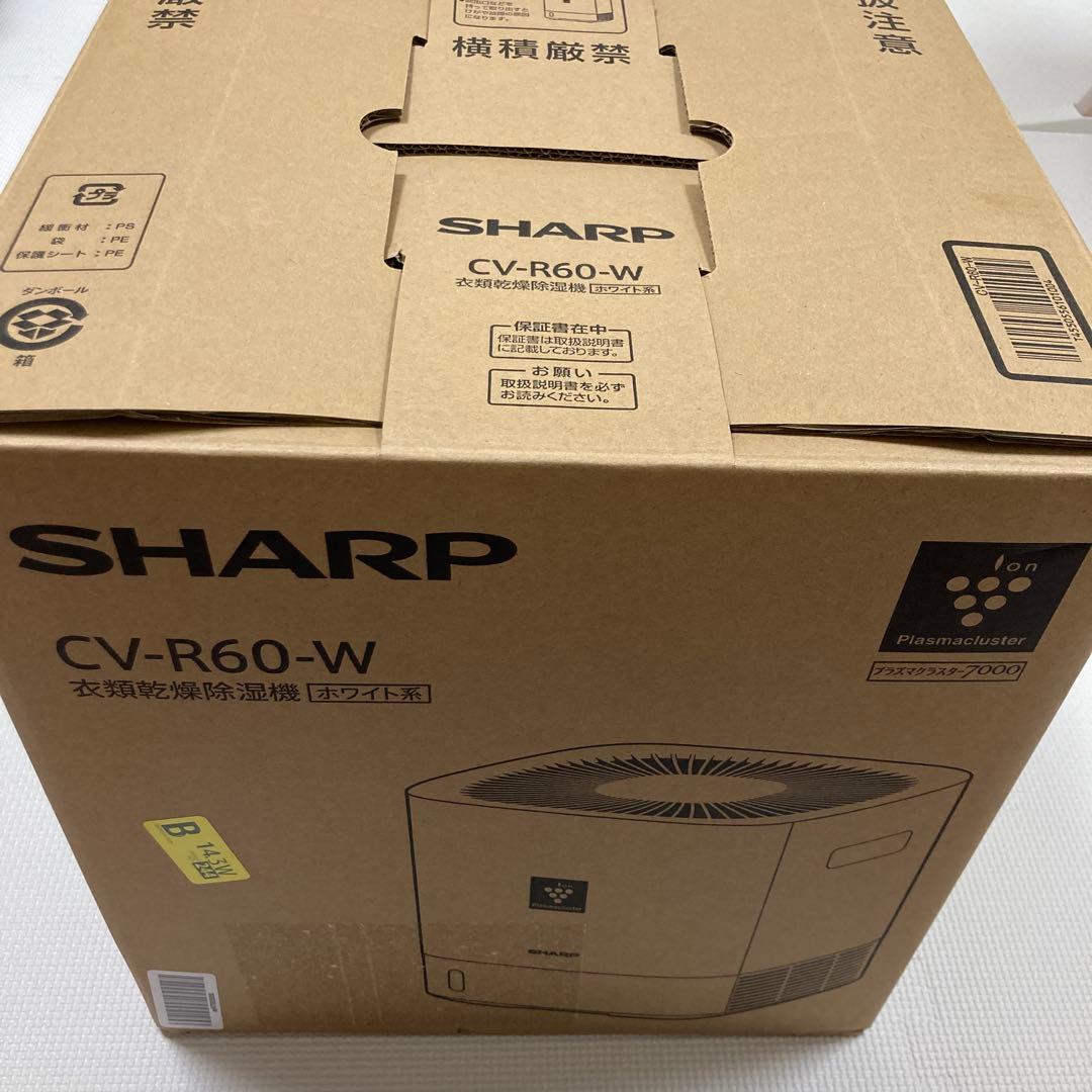 2025年製　SHARP 除湿乾燥機 ホワイト