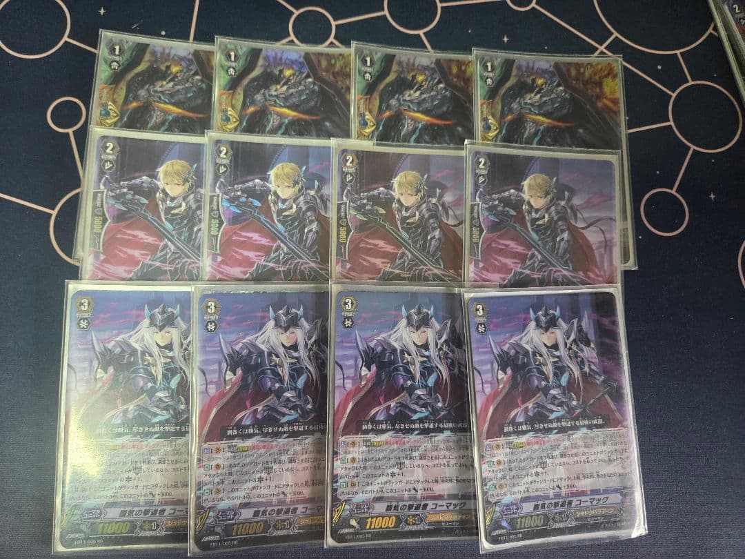 ヴァンガード　シャドウパラディンデッキ