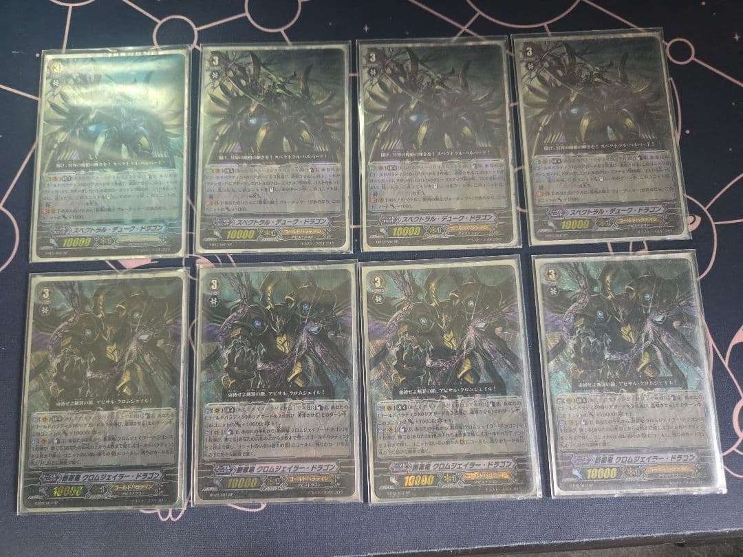 ヴァンガード　シャドウパラディンデッキ