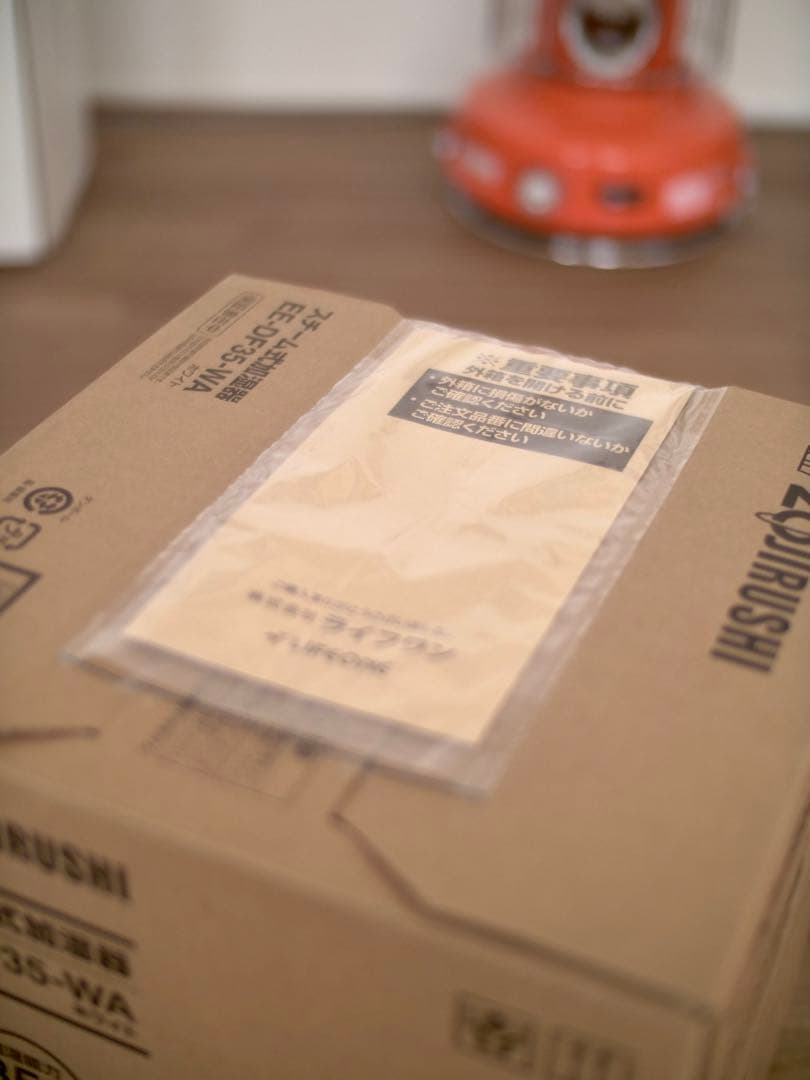 象印 スチーム加湿器 EE-DF35-WA