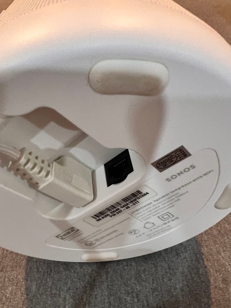 IKEAスマートスピーカー ランプベース　ホワイト