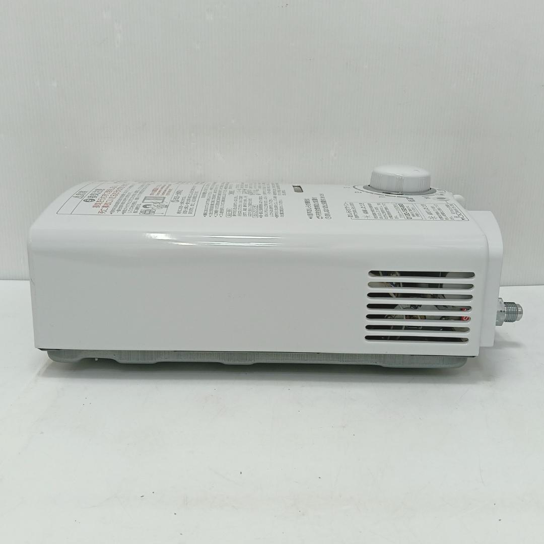 12m1401h2hガス瞬間湯沸器 パロマ PH-5BV-2 LPガス 22年製