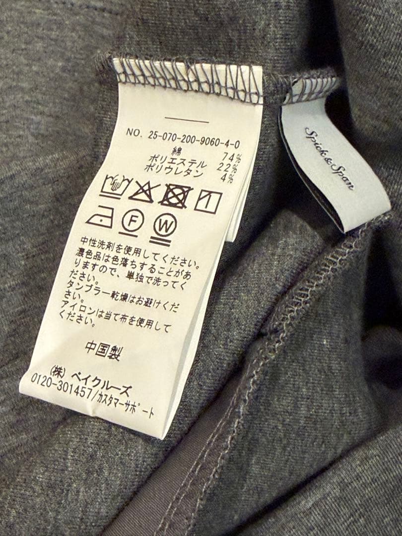 Spick & Span ストレッチジップフードパーカー