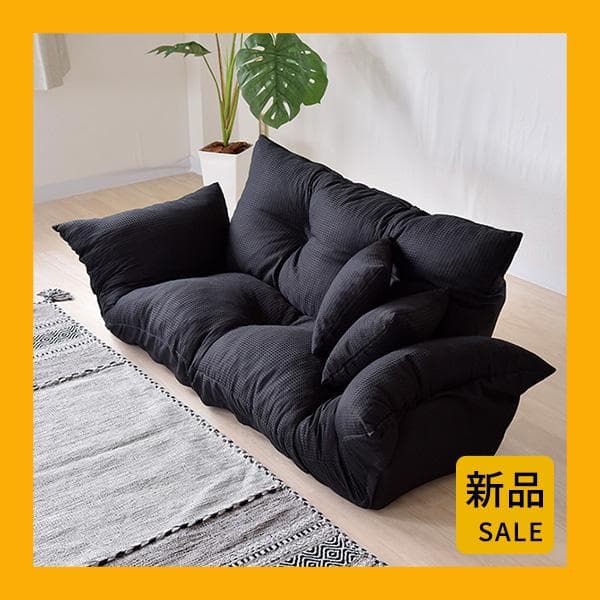 最終値下げ【通常価格: 32,800円】新ジャンボカウチソファ