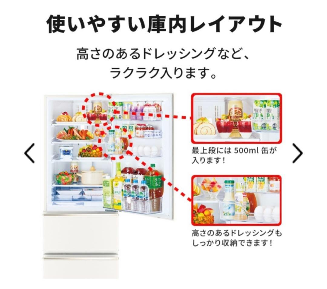 三菱 冷蔵庫 3ドア スリム300L MITSUBISHI MR-CX30G-W