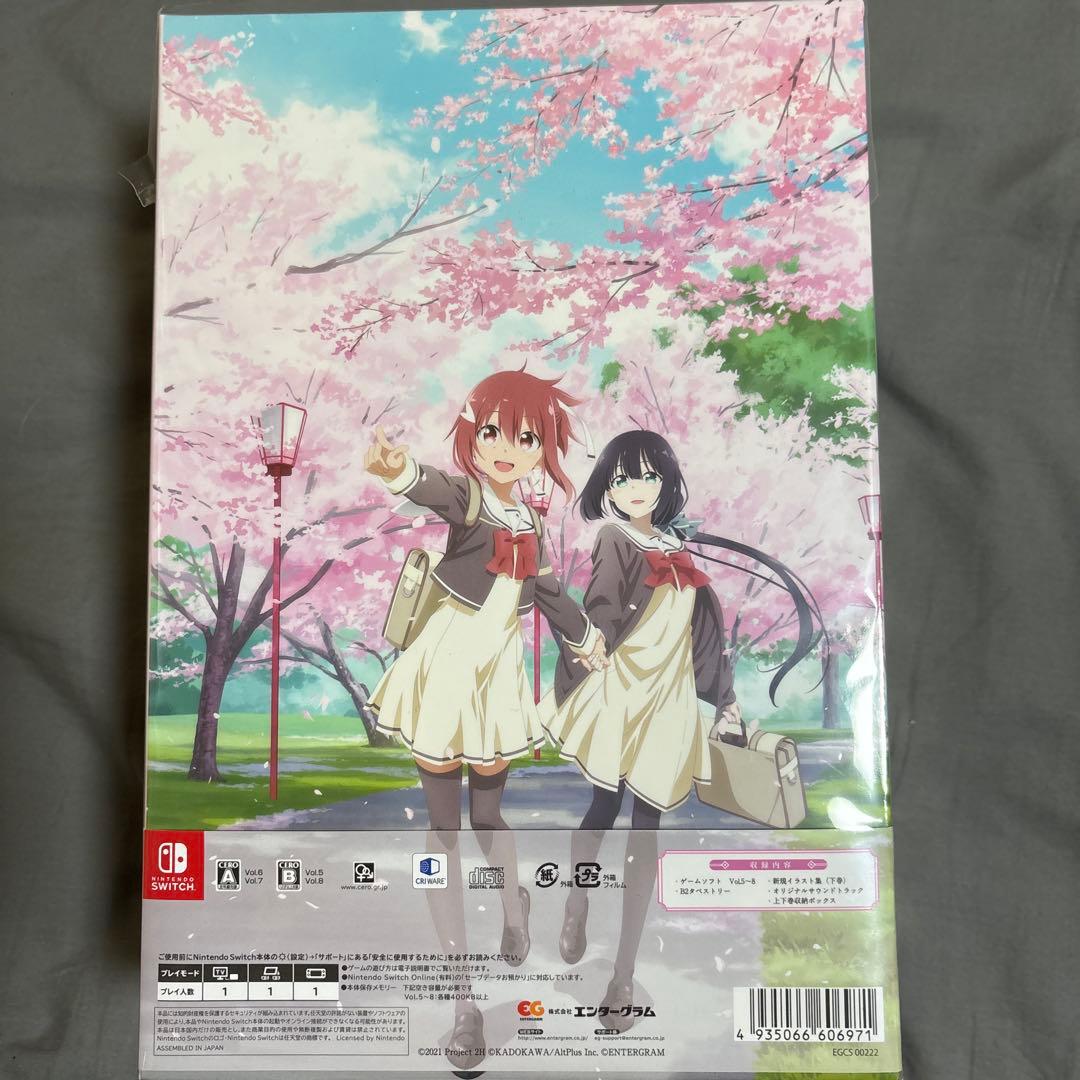 Switch 結城友奈は勇者である 花結いのきらめき 下巻