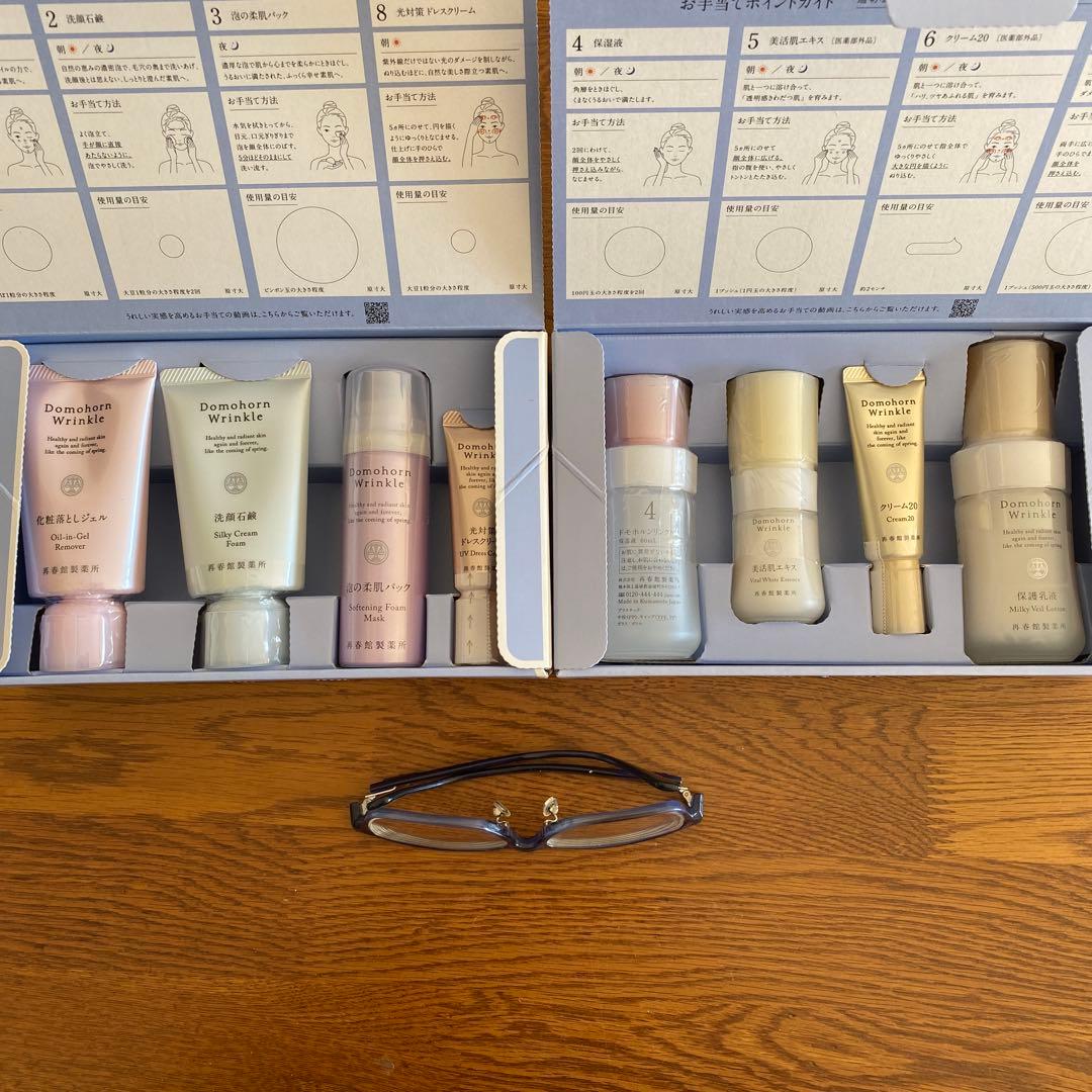 ドモホルンリンクル未使用ハーフセット、基本4点と準備３点