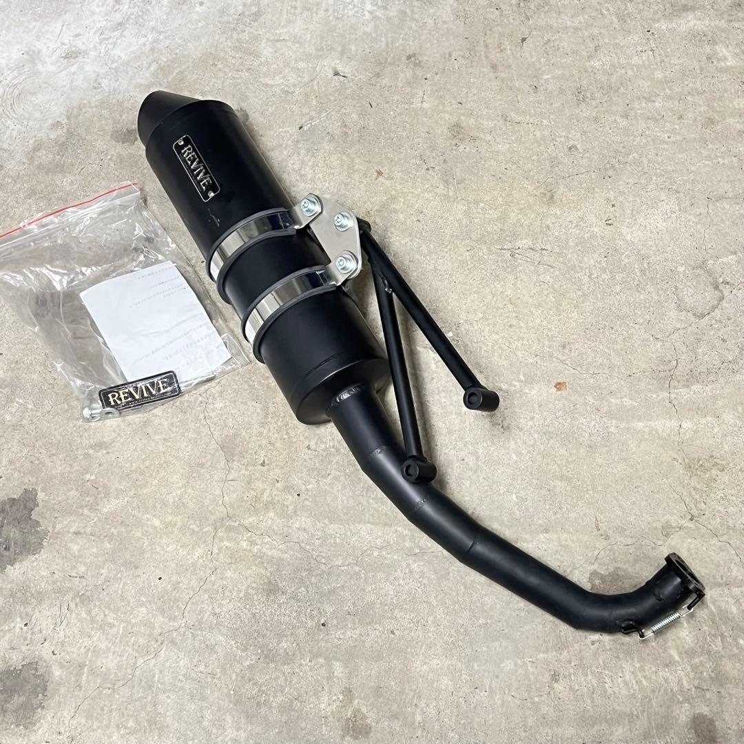 REVIVE マフラー ブラック チャンバー グランドアクシス bw's用