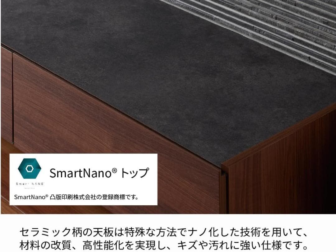 令和最新版　パモウナ　TVボード　150幅　魔改造済み　※純正の脚も同梱します！