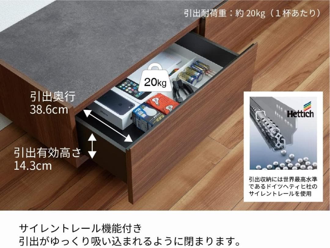 令和最新版　パモウナ　TVボード　150幅　魔改造済み　※純正の脚も同梱します！