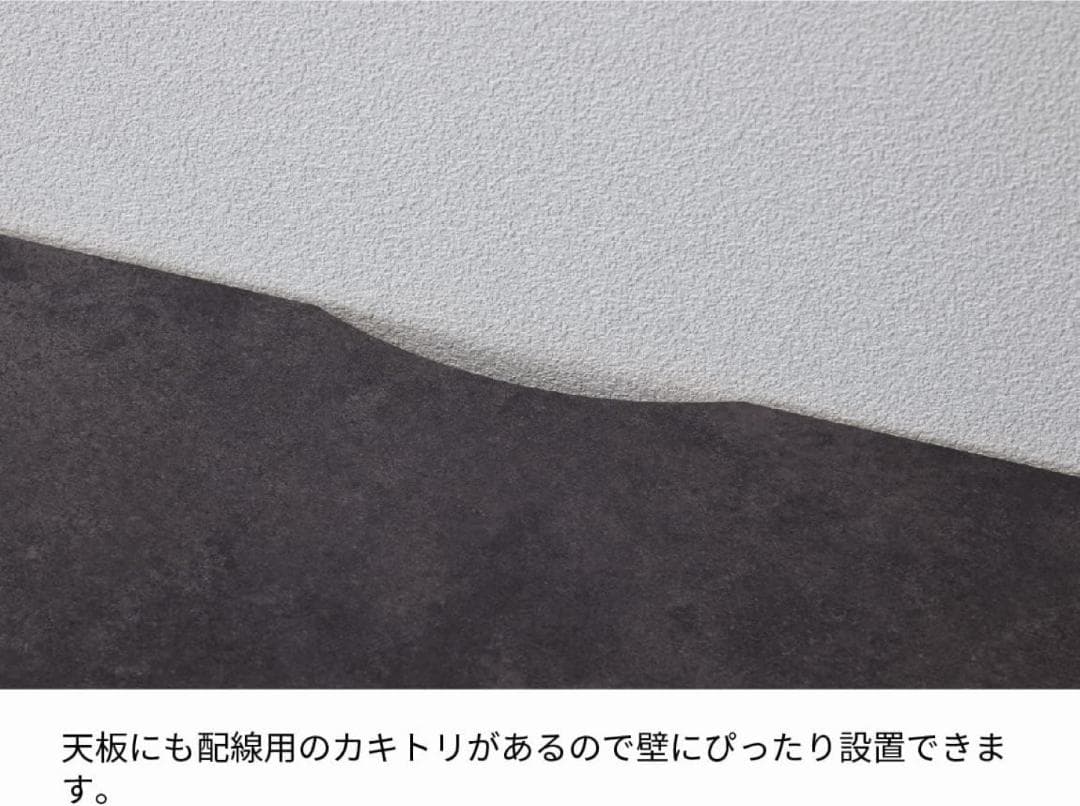 令和最新版　パモウナ　TVボード　150幅　魔改造済み　※純正の脚も同梱します！
