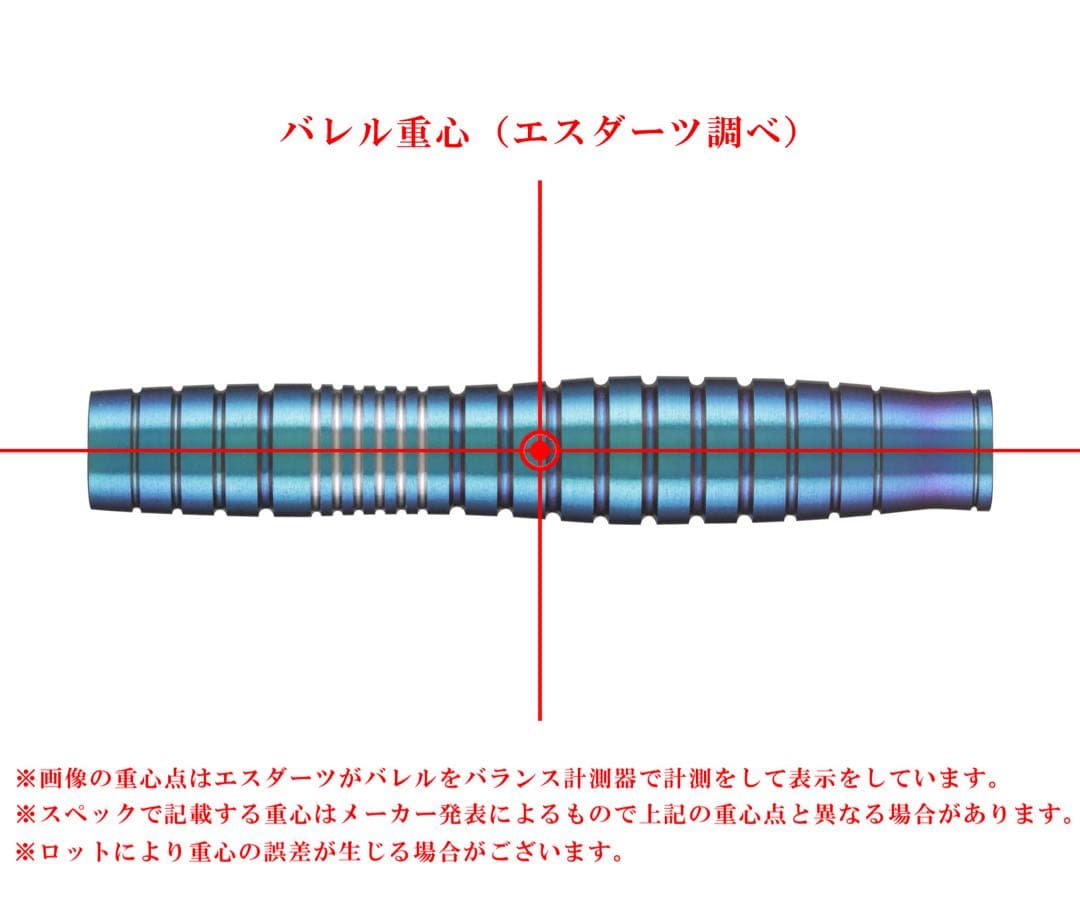 【ターゲット】ライジングサン G6 村松治樹モデル 2BA