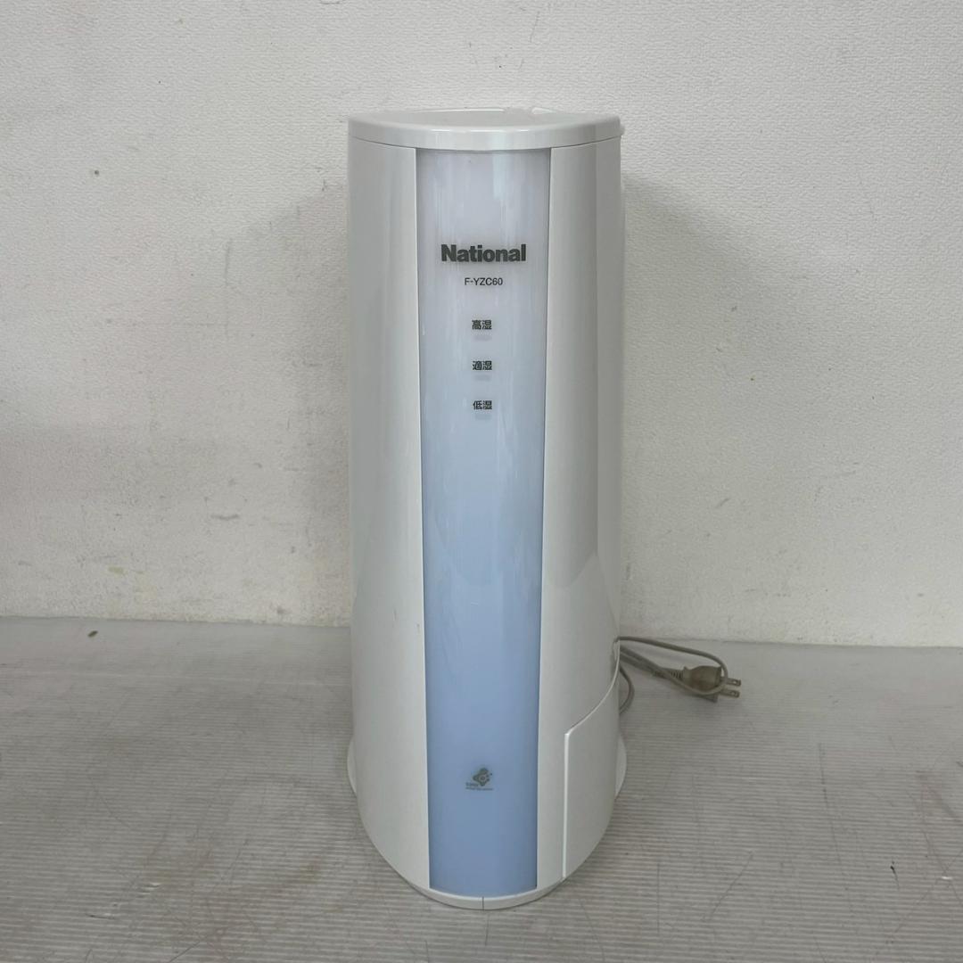 National ナショナル 除湿乾燥機 F-YZC60 ホワイト A0649