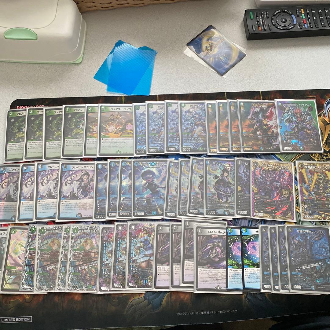 アナカラーマルル　インターステラ　デッキ　調整パーツ付き