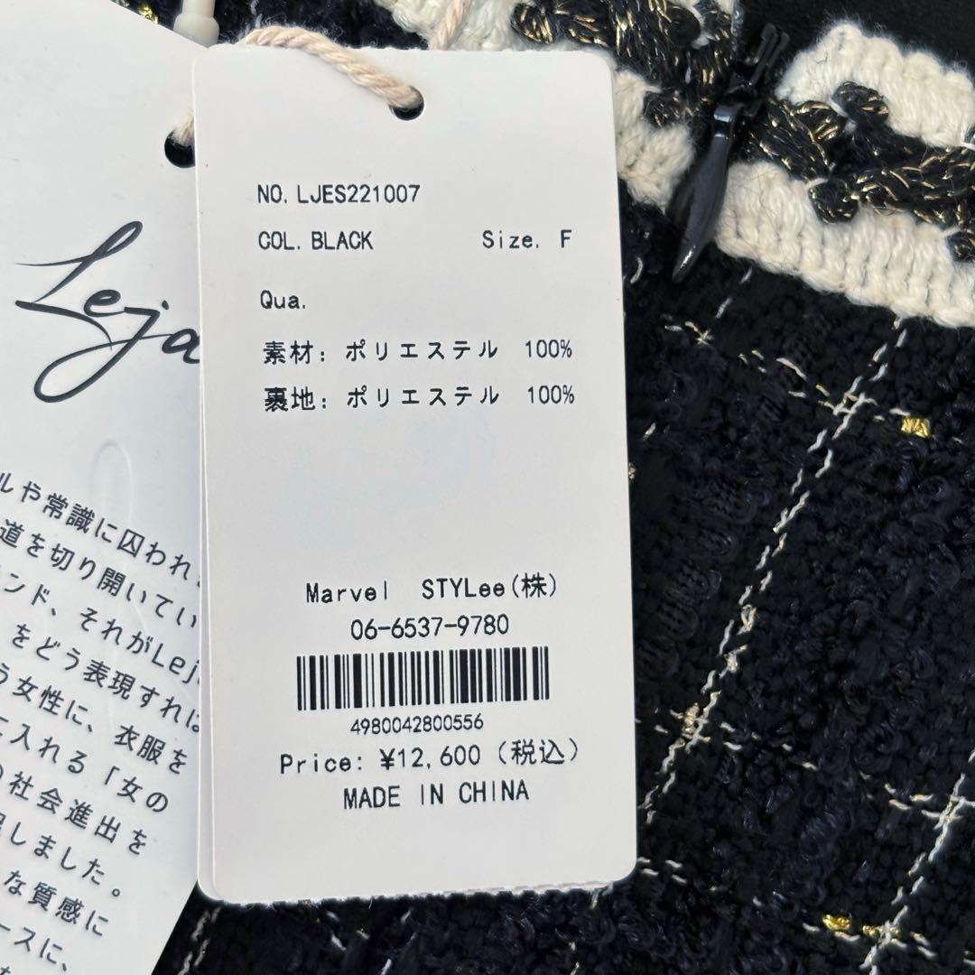 の*の様 新品✨LEJA スリット入りツイード柄ハイウエスト　パーティードレス