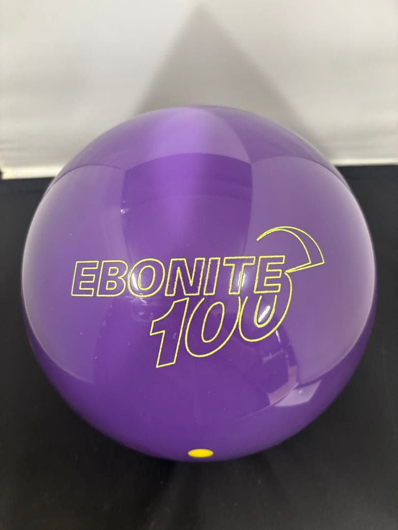 ☆美品☆ エボナイト　ニトロR2 クラシック　プラグ済　15ポンド