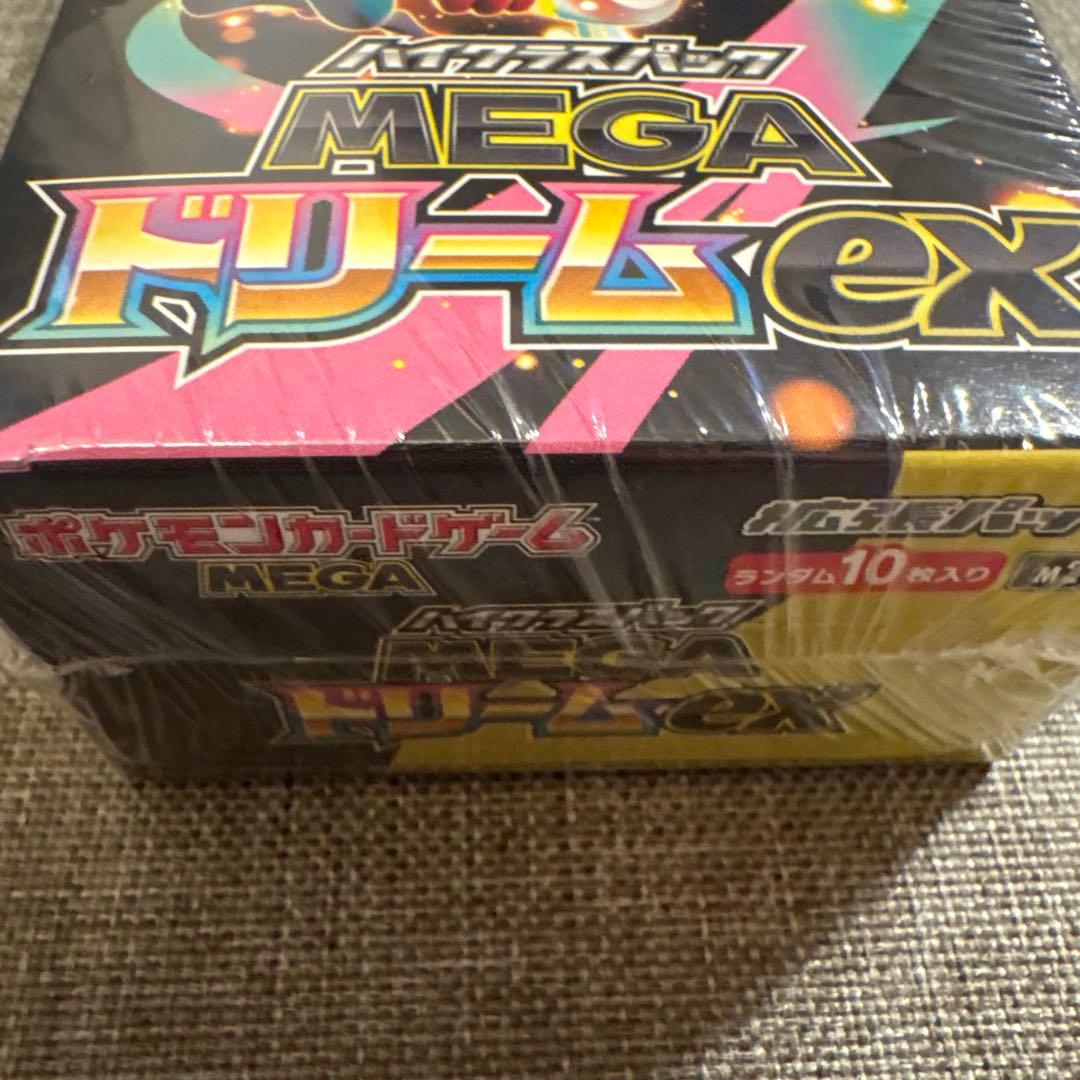 ポケモンカードゲーム MEGAドリームex