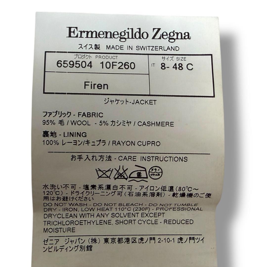 J7019 超美品 エルメネジルドゼニア チェック柄フランネルジャケット 48