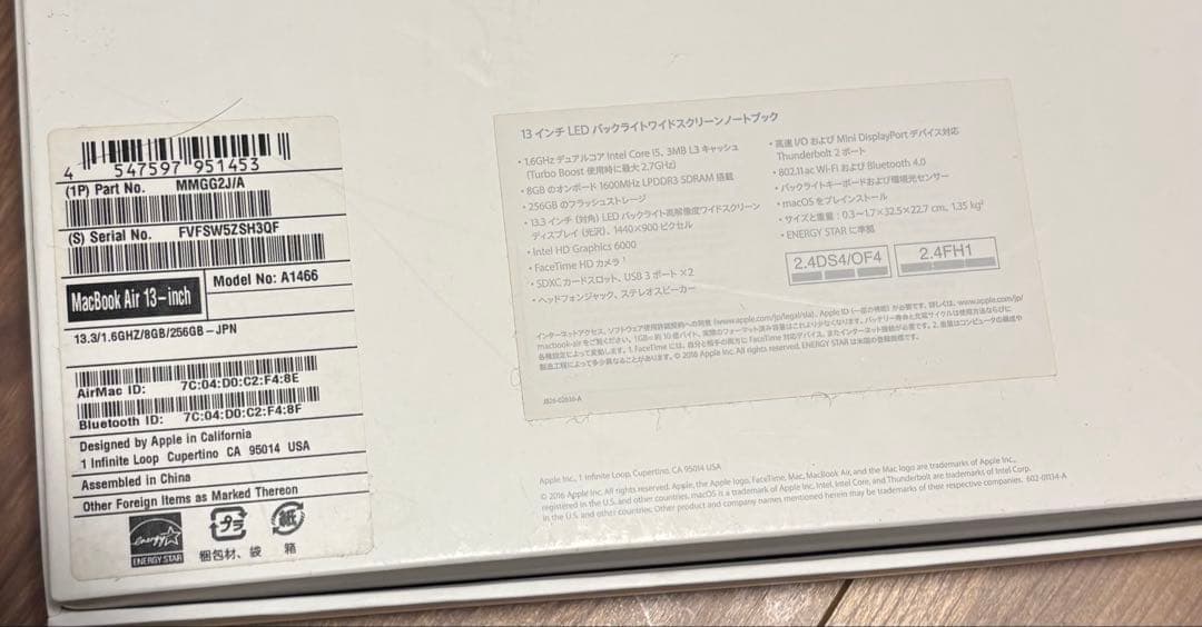 MacBook本体 Apple MacBook Air 13-inch Early 2015