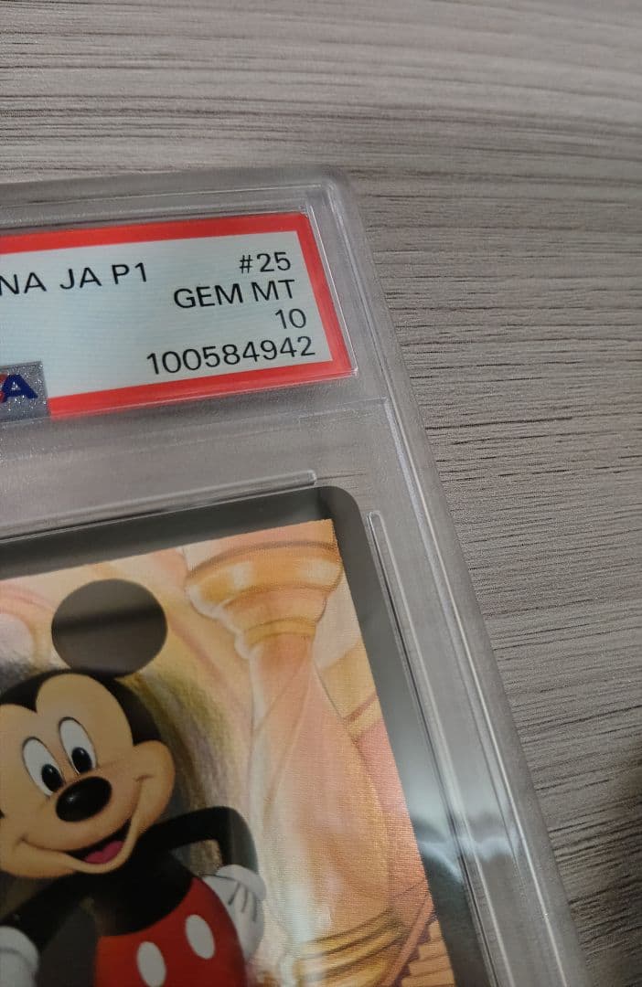 ミッキーマウス　プロモ　psa10【ロルカナ/Lorcana】