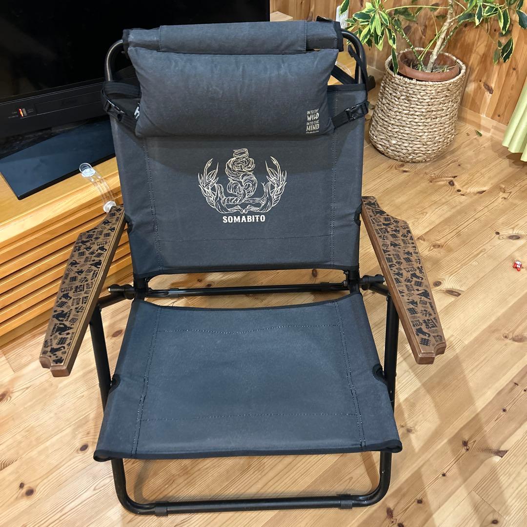 破格！激レア！SOMABITO アウトドアチェア アッソブ　ローバーチェア