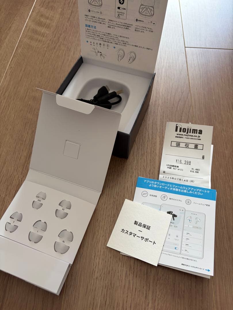 【美品】【早い者勝ち】Liberty 5 ホワイト