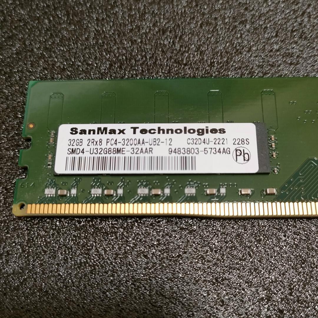 SanMax DDR4-3200 32GB ×2枚セット（計64GB )