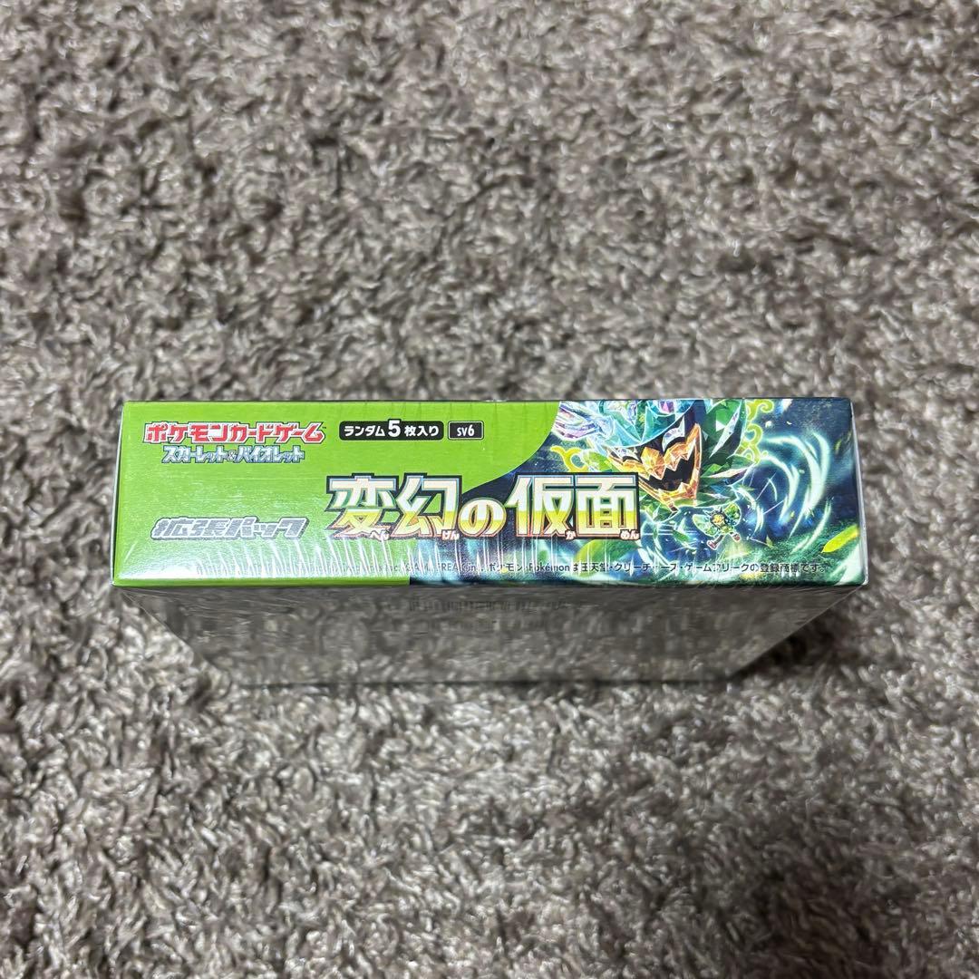 【新品　シュリンク付き】ポケモンカードゲーム 変幻の仮面 30パック入り