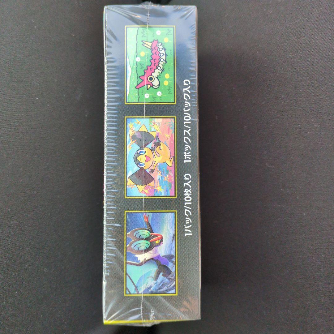 ポケモンカード　MEGAドリームEX　シュリンク有り