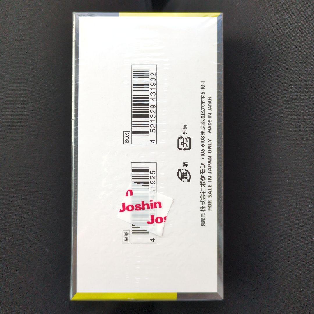 ポケモンカード　MEGAドリームEX　シュリンク有り