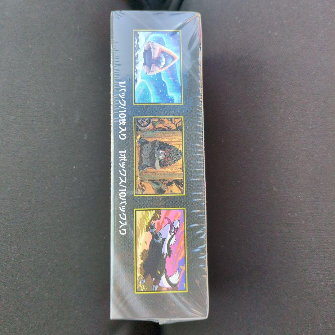 ポケモンカード　MEGAドリームEX　シュリンク有り